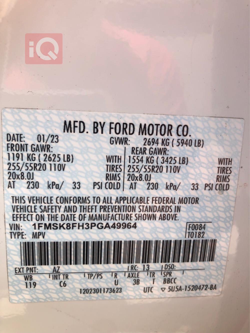 Ford Explorer